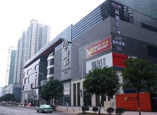 廣州某地產(chǎn)項目工程案例
